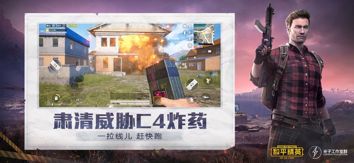 小也画质大师3.0官方正版下载120帧一键解锁 v1.15.132