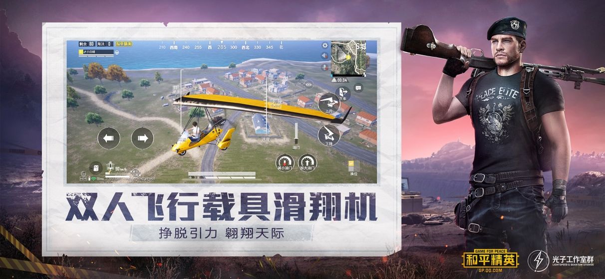 小也画质大师3.0官方正版下载120帧一键解锁 v1.15.133