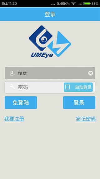 umeye app3