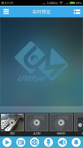 umeye app2