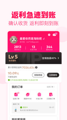 淘粉吧app官方版5