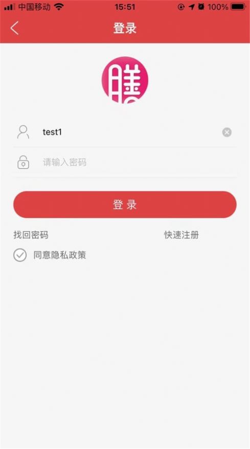 亚明小店APP官方版 v1.01