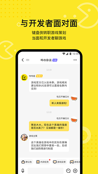 豌豆荚哔哔app5