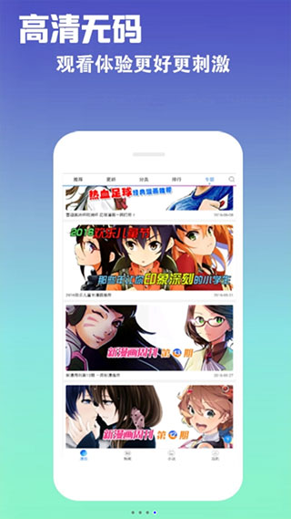 漫画HDapp4