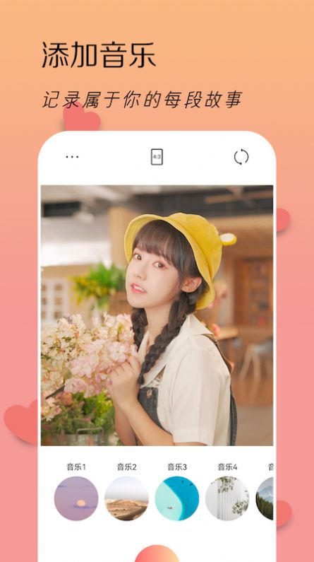 LoFi滤镜相机APP3