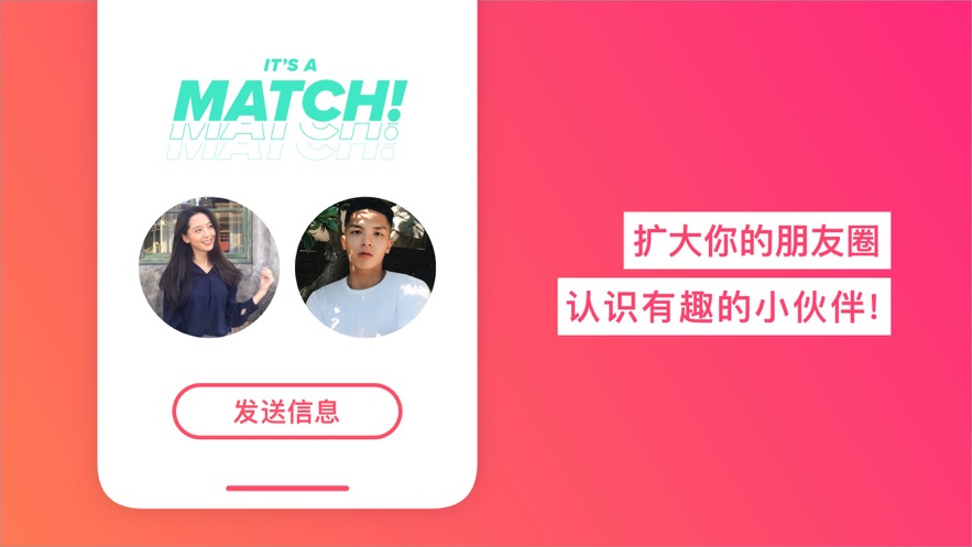 Tinder软件本最新3