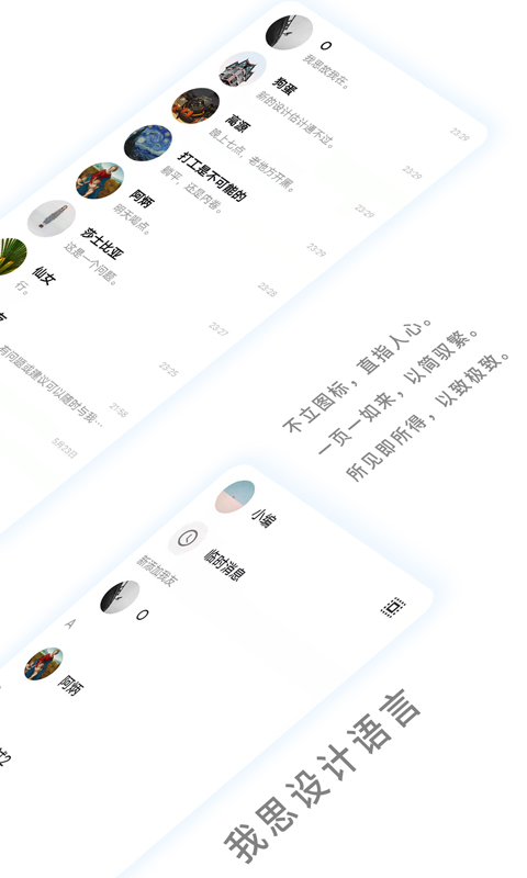 我友APP1