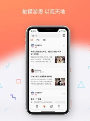 已读App免费版 v1.03