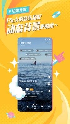 后声音乐1