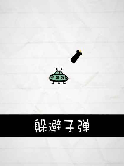 惨无人道游戏4