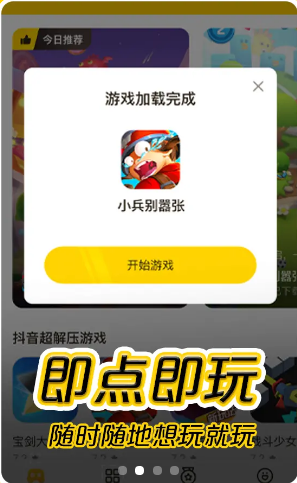 摸摸鱼软件下载官方版APP v1.13.202