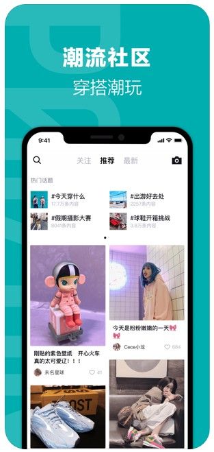 得物APP正版客户端 v4.79.64