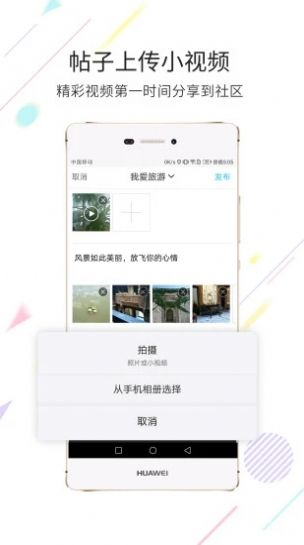 市民网app手机客户端 v5.3.132