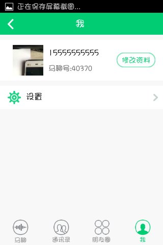 马塘易购app3