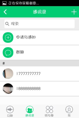 马塘易购app4