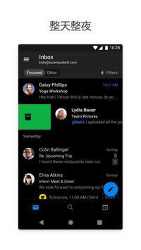 Microsoft Outlook安卓版下载2