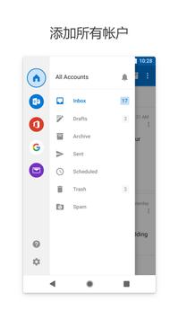 Microsoft Outlook安卓版下载6