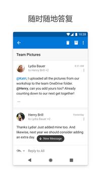 Microsoft Outlook安卓版下载3