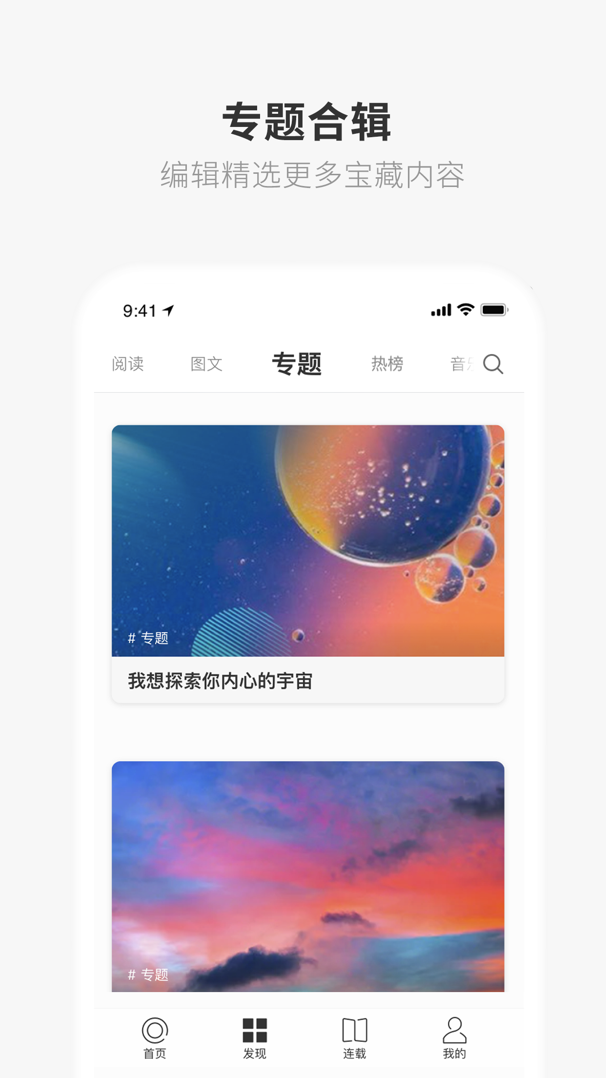 致敬韩寒永久下载地址iOS2