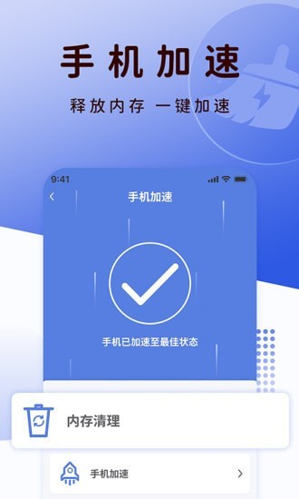 QC浏览器4