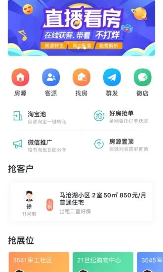 宏图在线APP官网下载 v1.1.81