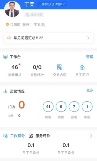 宏图在线APP官网下载 v1.1.83