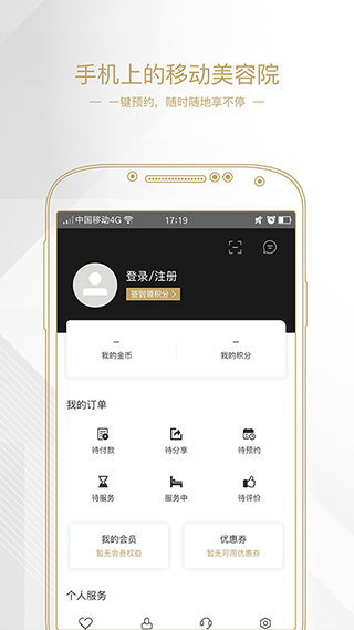 与美汇app5