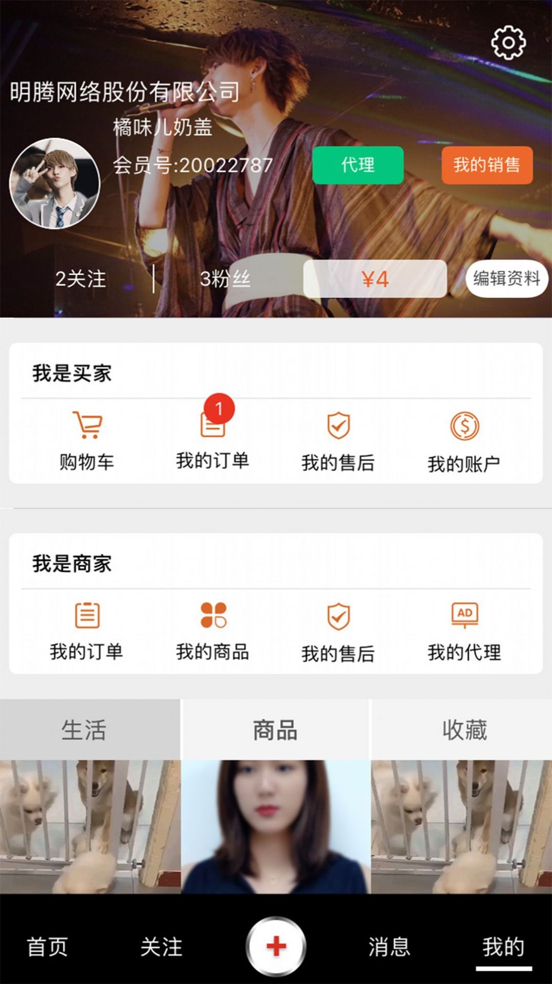 记录世界记录你APP官方最新版v1.01