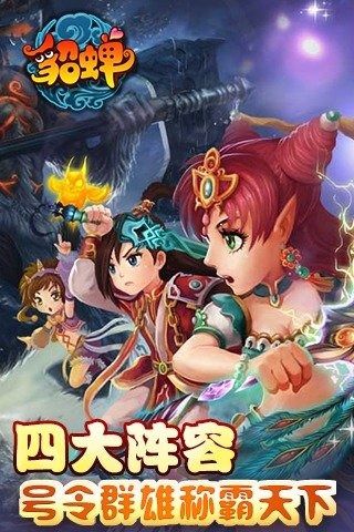 今晚去貂蝉红包版福利版 v1.0172