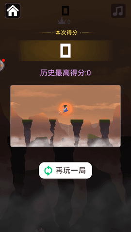 永不言弃的大师2