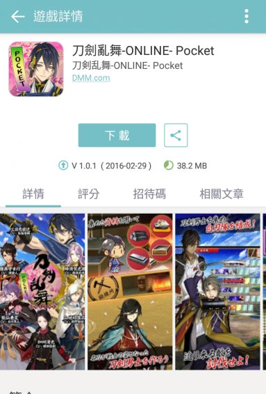 qooapp最新版1