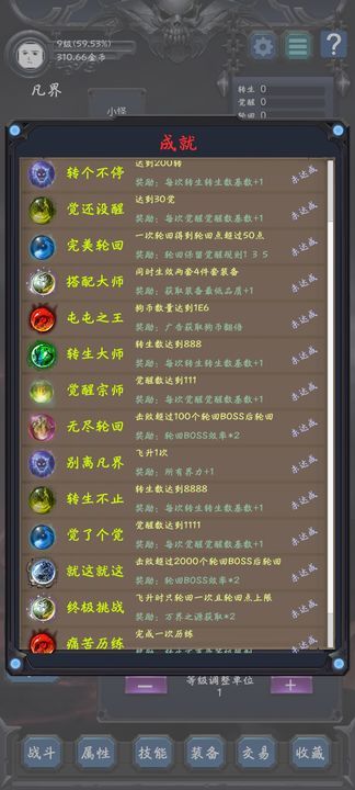 狗子放置22