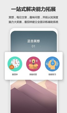 未来之光app最新版官方下载 v4.3.01