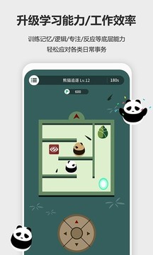 未来之光app最新版官方下载 v4.3.03