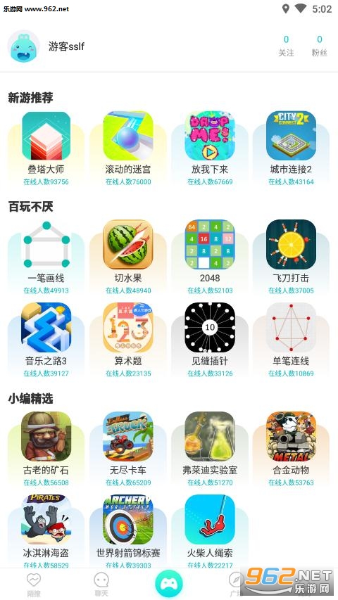 撩玩app4