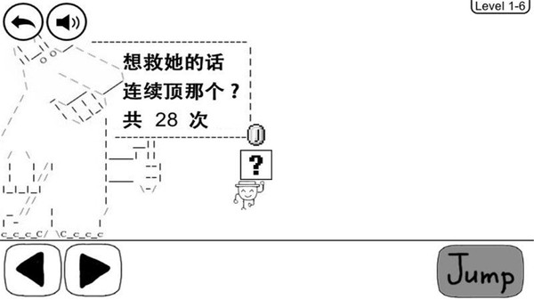 奇怪的大冒险官方版3