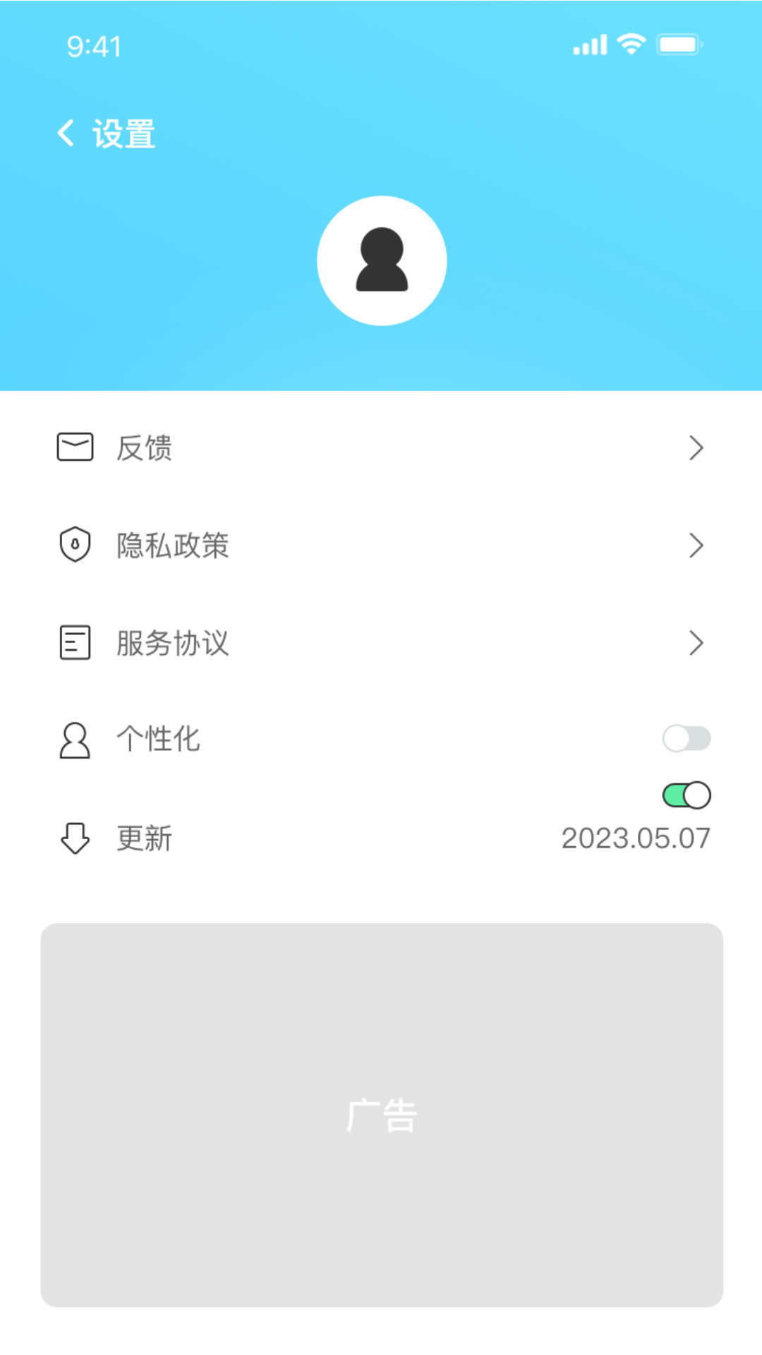 WiFi神速连2