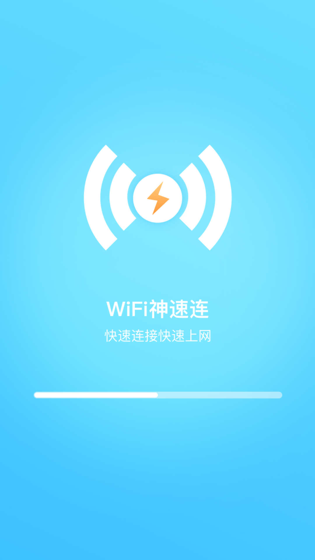 WiFi神速连4