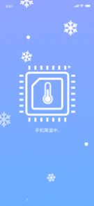 闪寻WiFi app免费版 v1.1.31