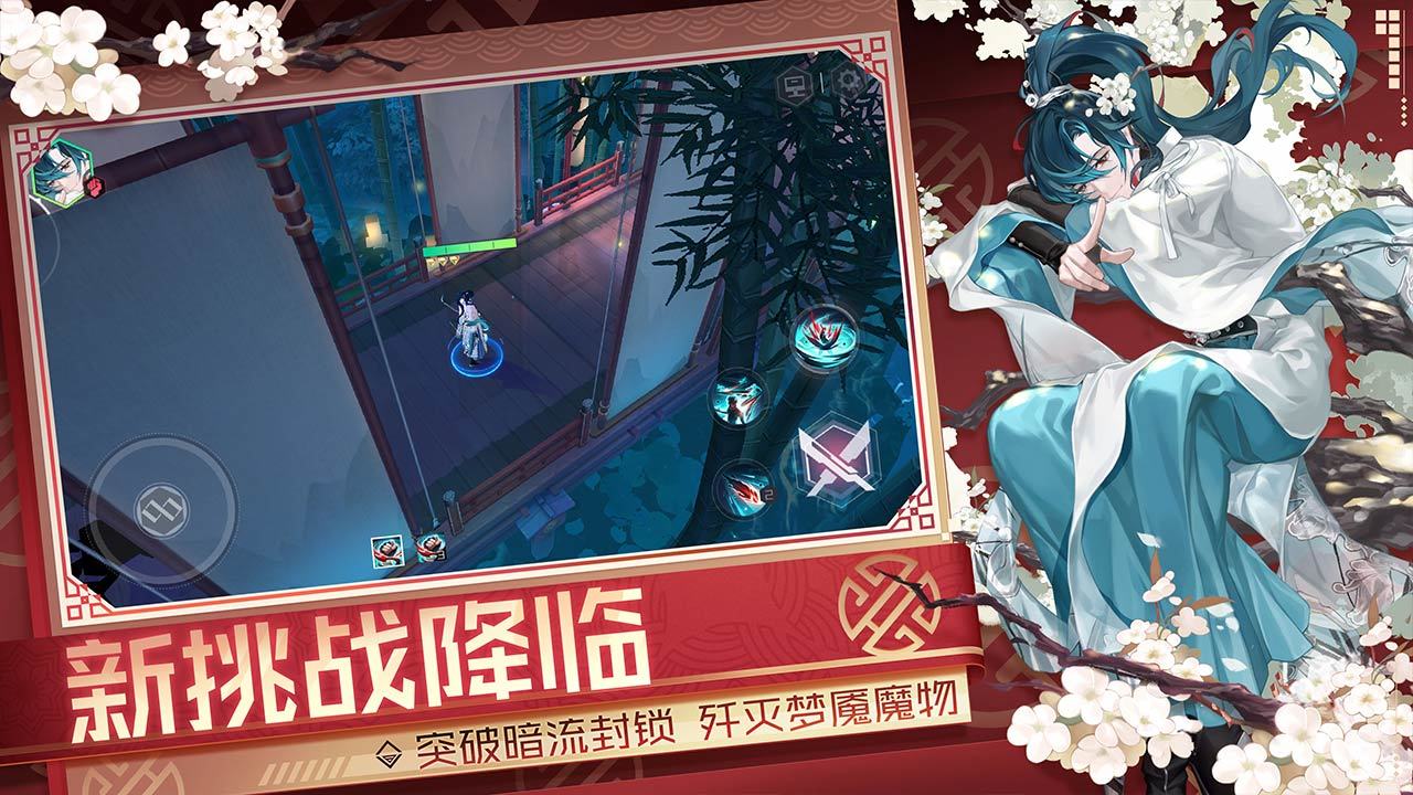 永远的7日之都海量版5