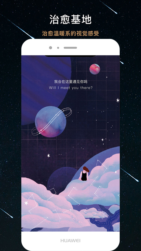 秘密星球2