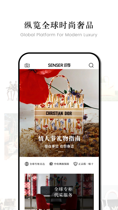 识季SENSER3