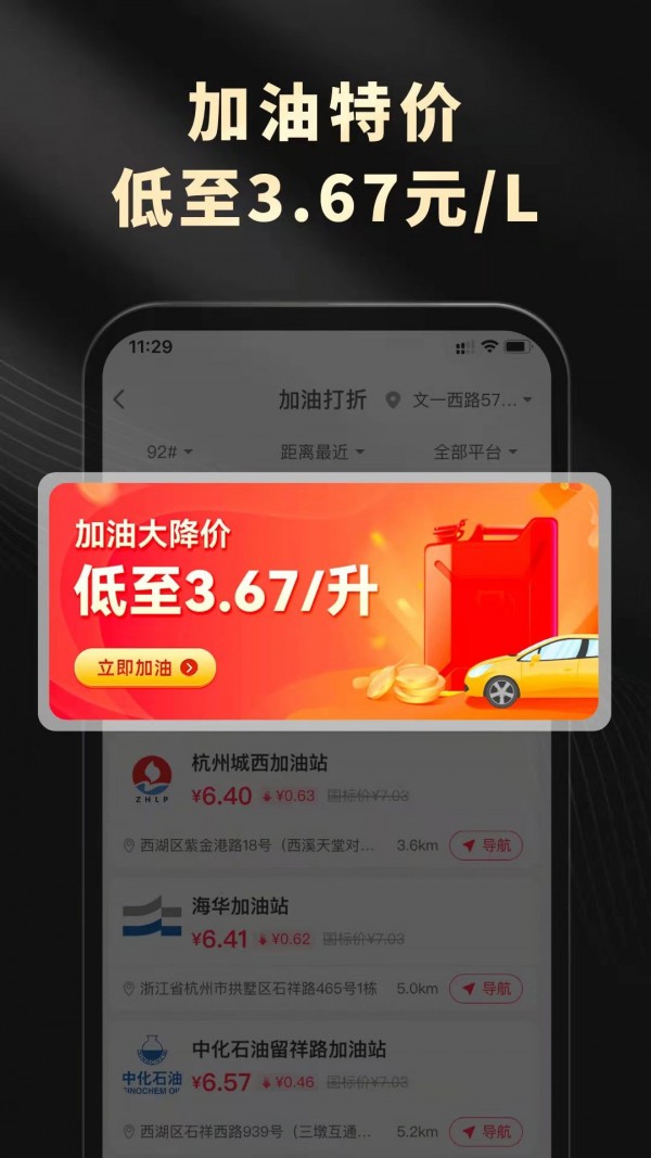 灵犀生活最新版app3