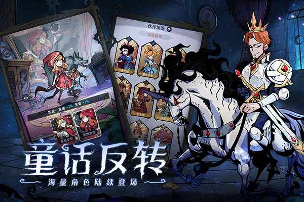 魔镜物语微信版3