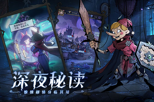 魔镜物语微信版5