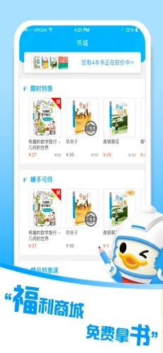 牙膏课堂app官方版 v1.02