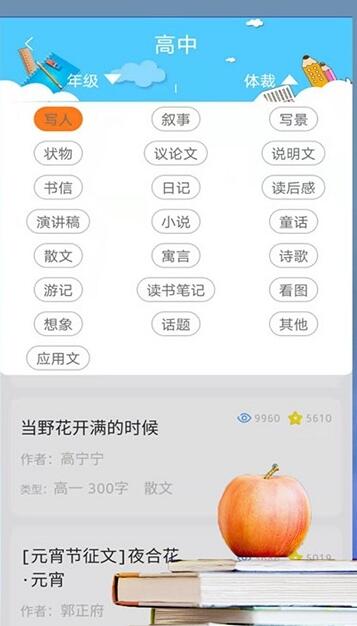 题题拍app手机版 v2.32