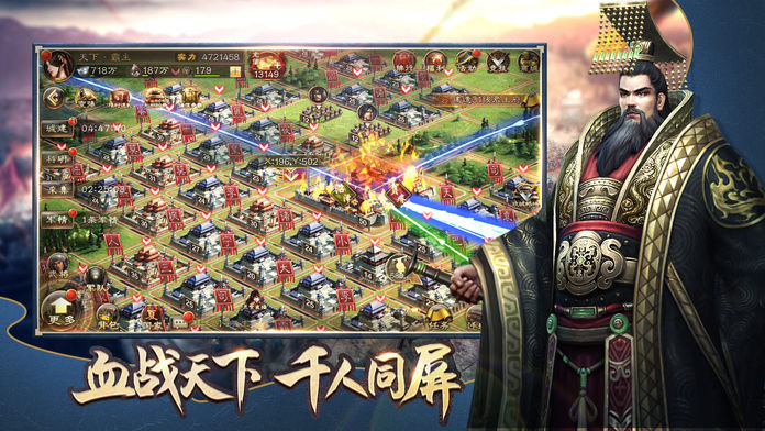 天下无拐游戏官方版 v1.04