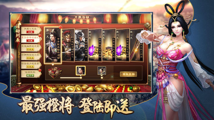 天下无拐游戏官方版 v1.02