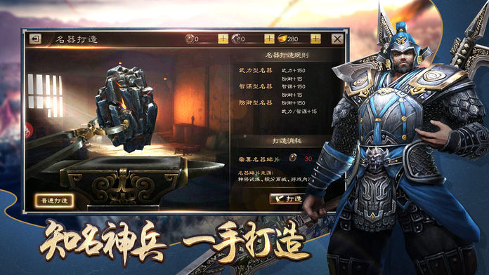 天下无拐游戏官方版 v1.01